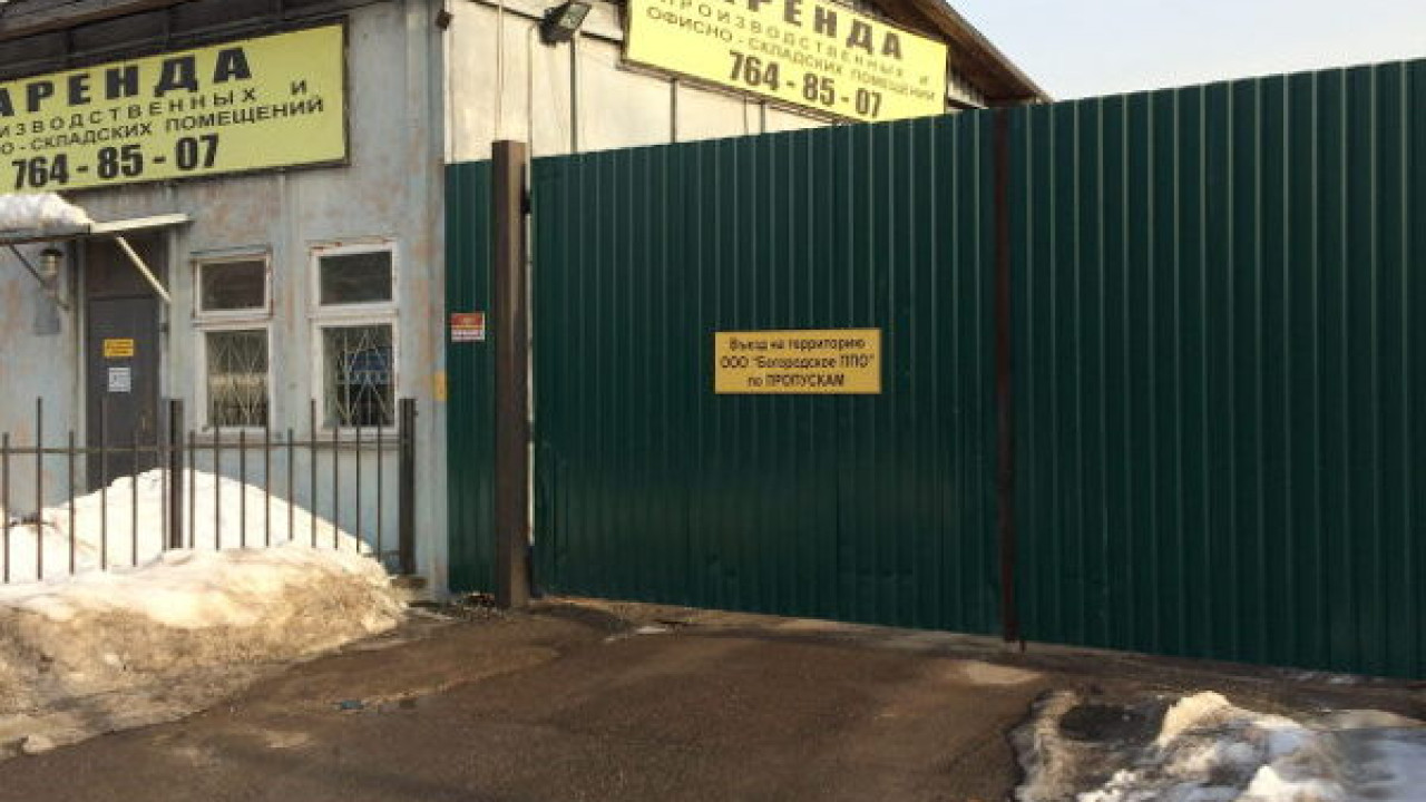 Контактные данные
